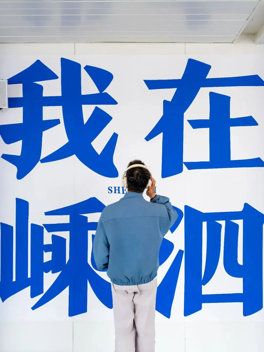 春游嵊泗丨泗礁岛出游指南收好,我们去邂逅春海温柔!