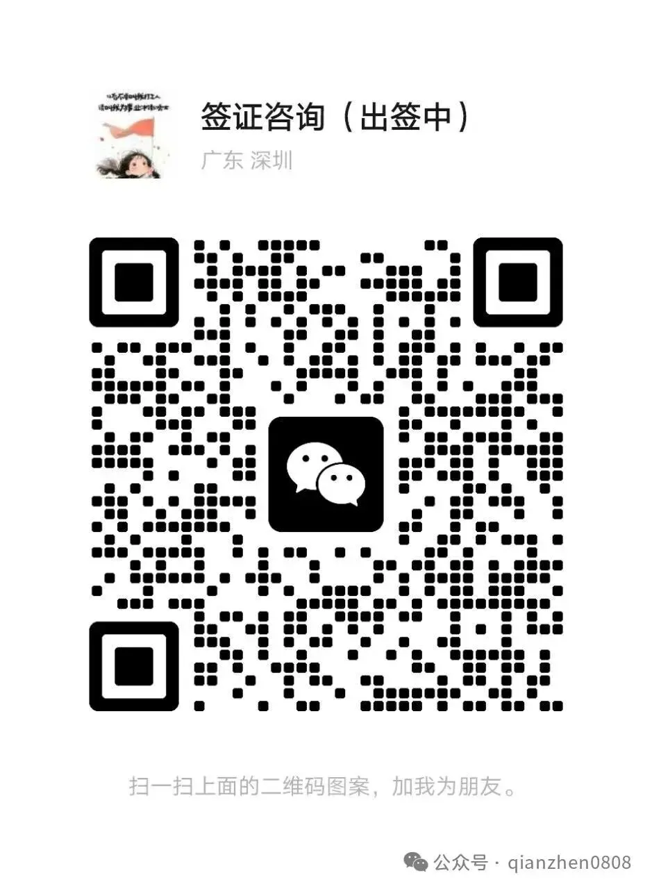 2026年韩国旅游签证全攻略|单次/5年/10年/团签