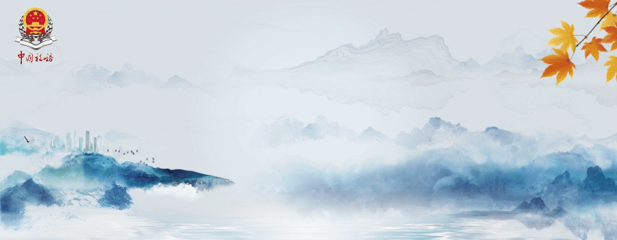 畅游凉都,“税”路安心——旅游行业诚信指南