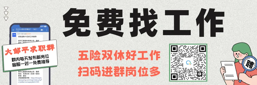 邹平樱花山景区最全停车指南!