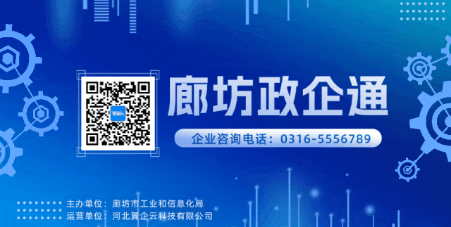 【通知公告】文化和旅游部办公厅关于申报“人工智能+文化和”应用试点的通知