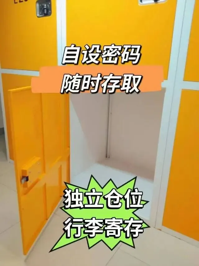 清明假期学生旅游攻略|迷你仓行李寄存全指南