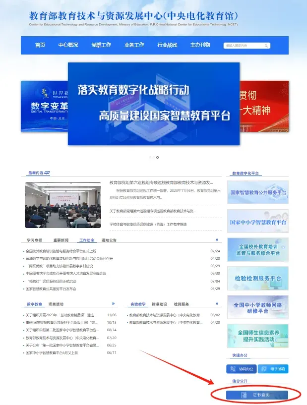 2026热门证书《研学旅行指导师》报名通知!附详细报考全流程!(研学行业必备)