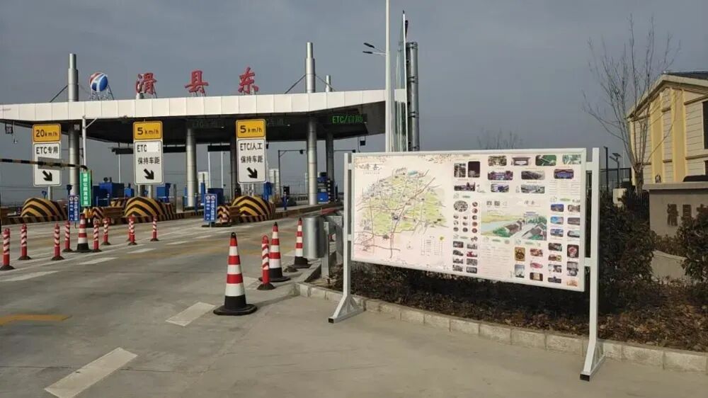 滑县高速出站口设立旅游攻略版面助力文旅宣传