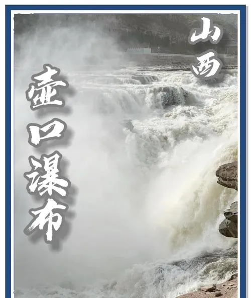 高铁直达!临汾十大旅游景点精选,想来临汾旅游,看这个攻略就够了!!!