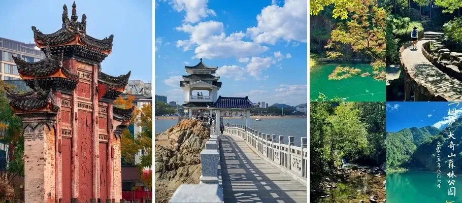 中老年人旅游攻略!7个小城不远不累还便宜!