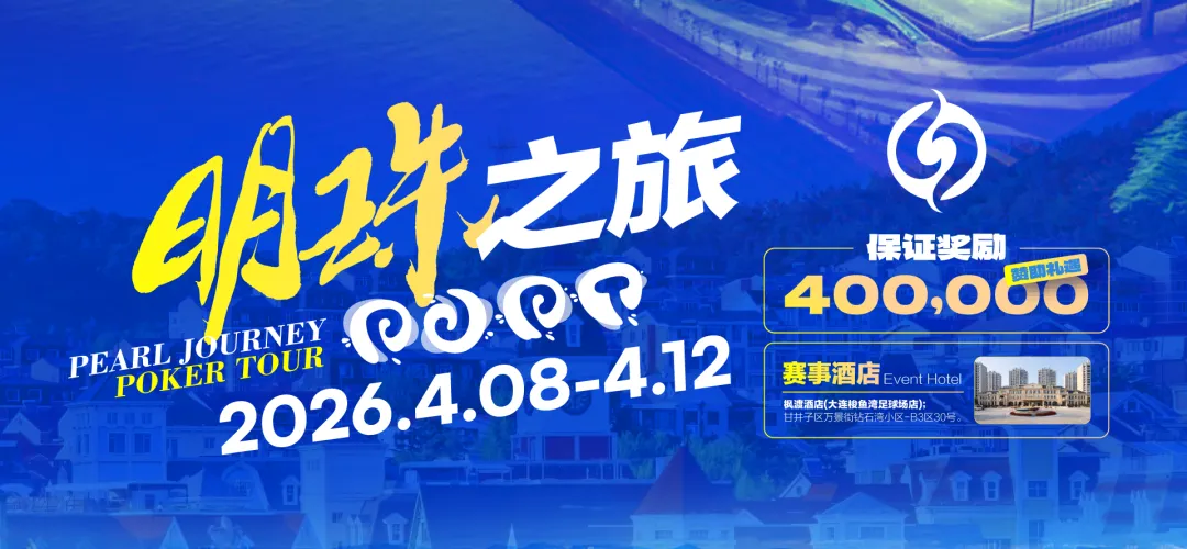 “参赛+旅游”两不误|大连热门打卡地+赛事交通指南