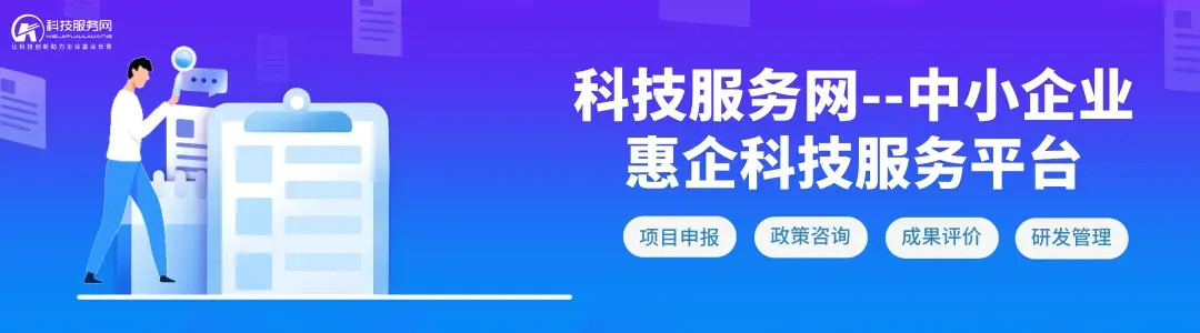 “人工智能+文化和旅游”应用试点申报