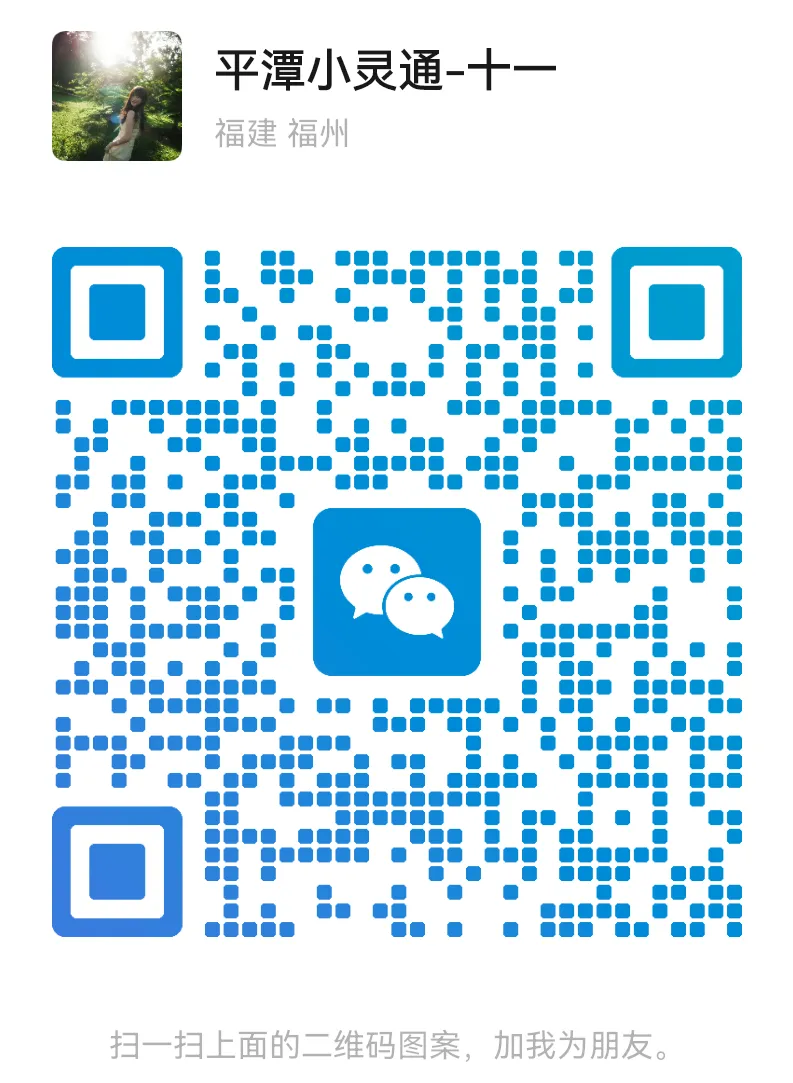 旅游指南第105期《平潭3月14日出行速报 | 天气:晴 | 追泪概率:高 | 附赶海潮汐表&日落时间》