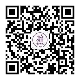 浙江工商大学旅游与城乡规划学院2026年硕士研究生招生复试及录取工作实施细则