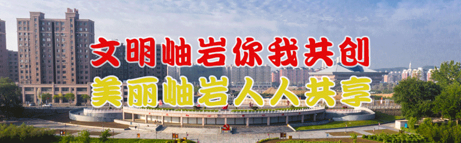 岫岩映山红景区旅游攻略