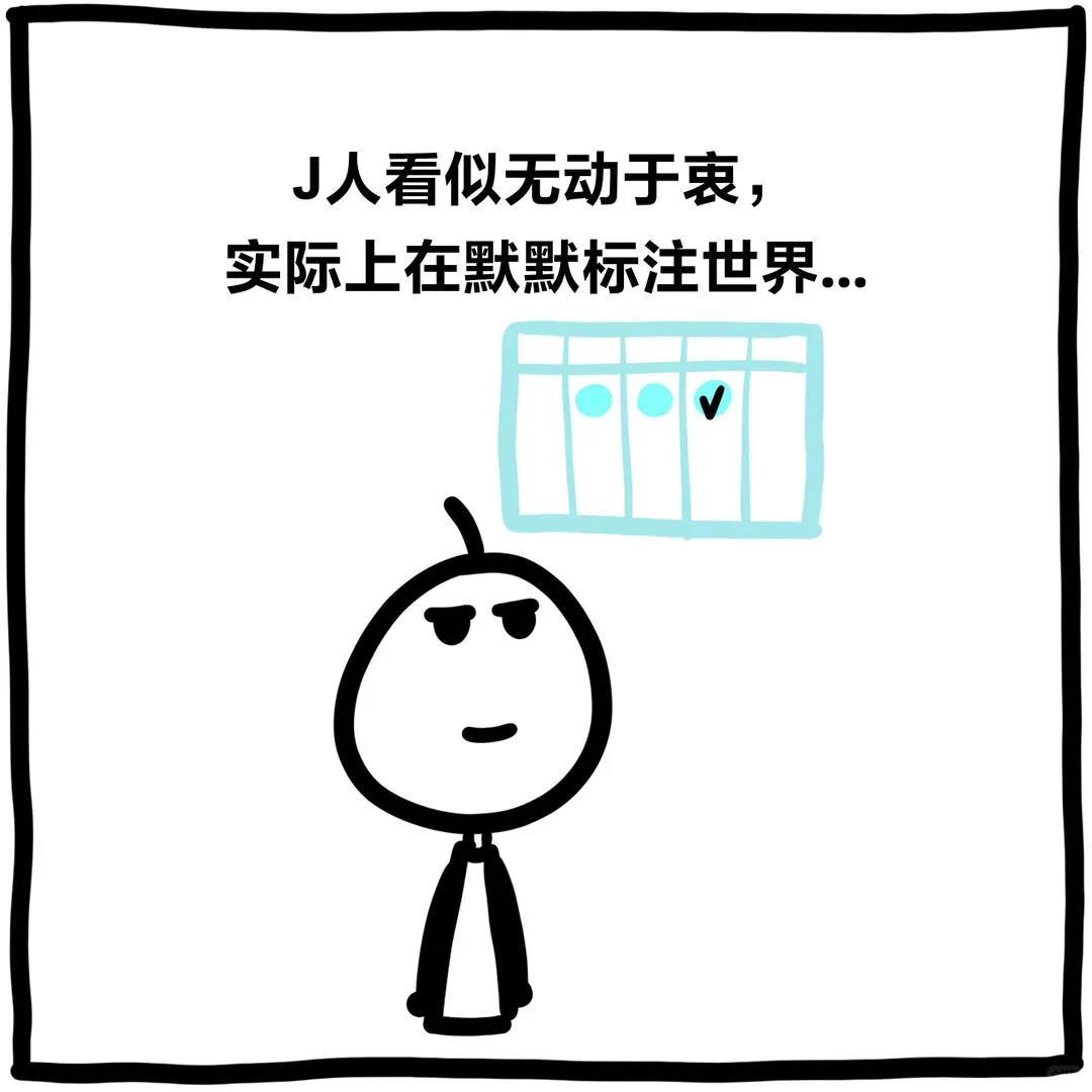 分享一个做旅行攻略的超简单方法,J人P人都说好!