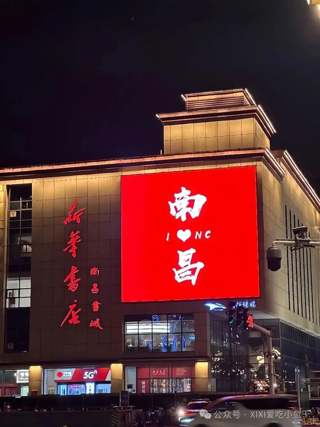 南昌2日旅游攻略来咯!!!