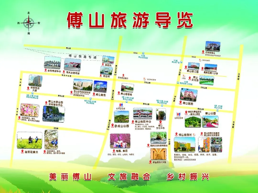 醉美傅山赏花季旅游全攻略|花海+研学+美食一站式打卡