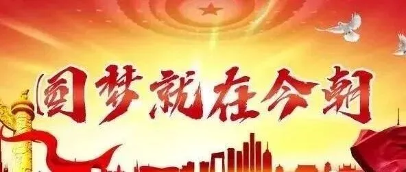 旅游强国首次写进国家规划,普通人能得到什么?