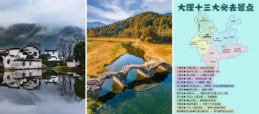 3-4月游玩指南!7个舒适小城,说走就走!