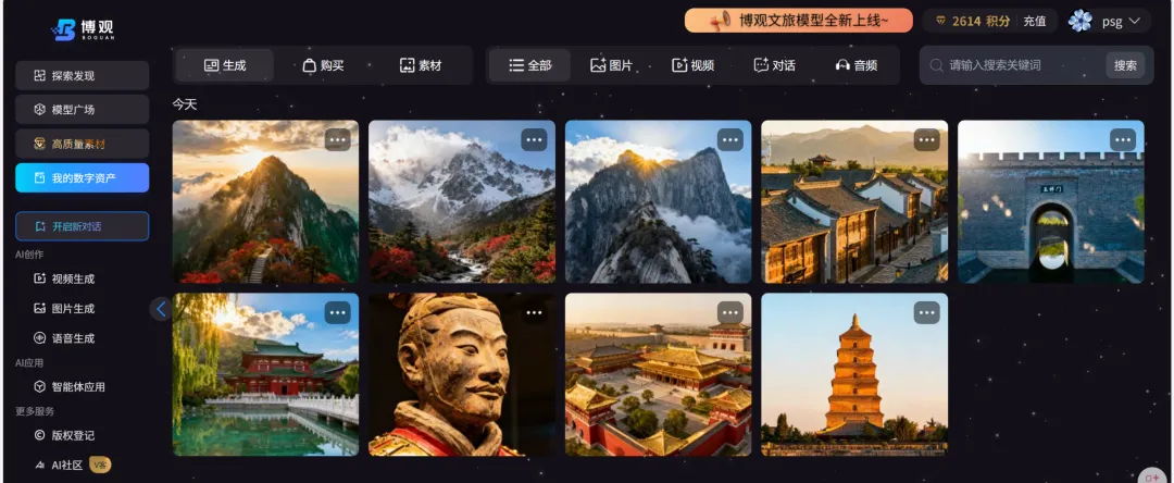 Vibe Coding-陕西省景区可视化