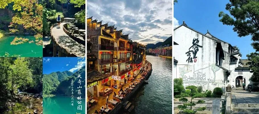 中老年人旅游攻略!7个不贵不远不累的小城,每年走一个!