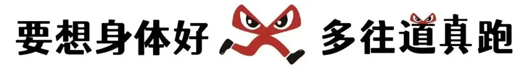 您有一份道真春假游玩攻略,请查收!