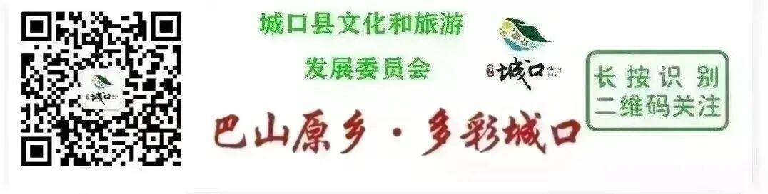 春假遇清明,「双假」来城口,解锁春日游玩指南→