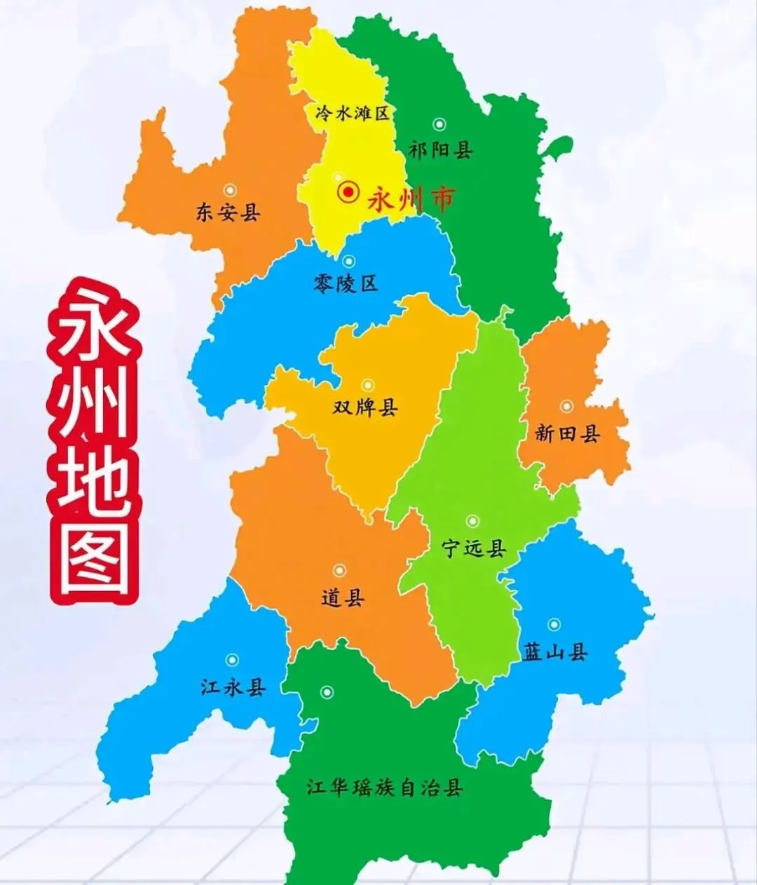 永州超全旅游攻略!2区1市8县各有绝活,逛完才算读懂这座城