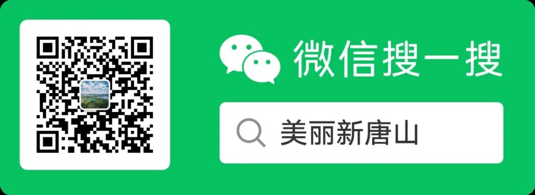 唐山周末游玩攻略