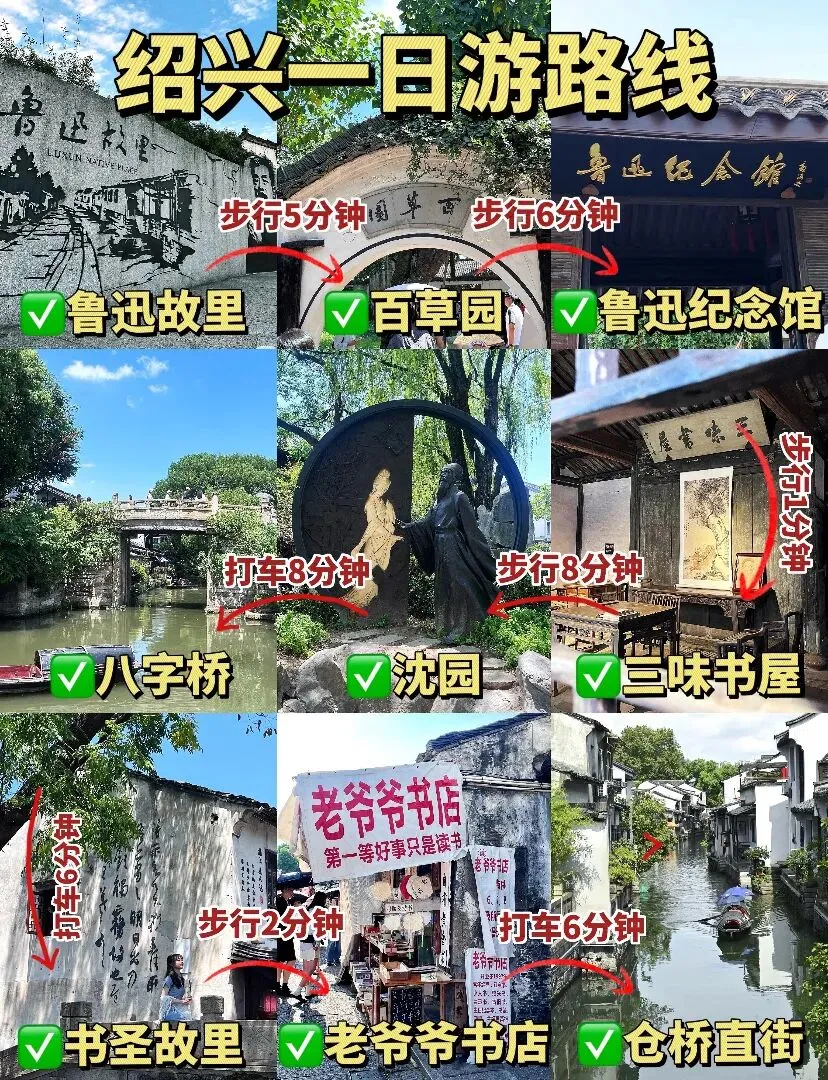 高铁直达!!!适合短途旅行的5座城市,不用做攻略,说走就走!