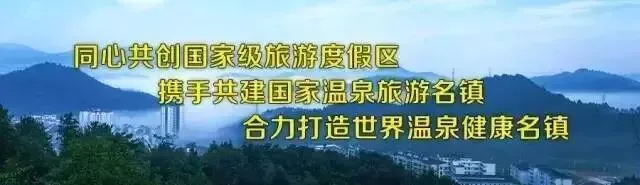 【旅游攻略】你不容错过的明月山禅宗养生两日游!!