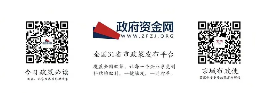 河南:关于组织“人工智能+文化和旅游”应用试点申报工作的公告