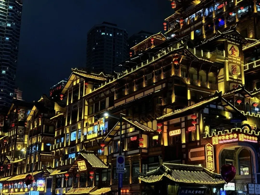 重庆沉浸式旅游攻略(解锁山城独有的烟火与魔幻)