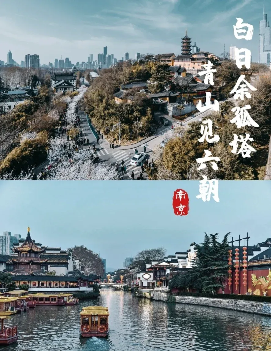 适合4月出发的6个旅游地,无需攻略,工作累了,选一个就出发吧!!