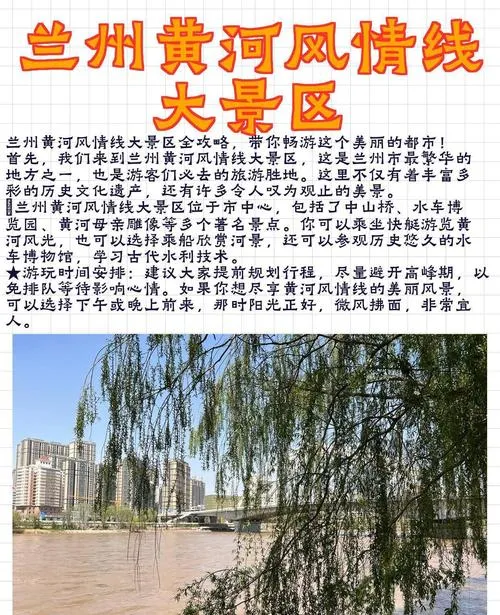 谁说旅行必须做攻略?在兰州街头随意Citywalk,才是打开春天的正确方式