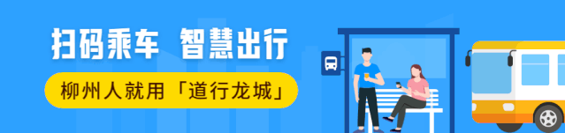广西4月三大假期,柳州出发旅行全攻略!(附火车票开售时间)