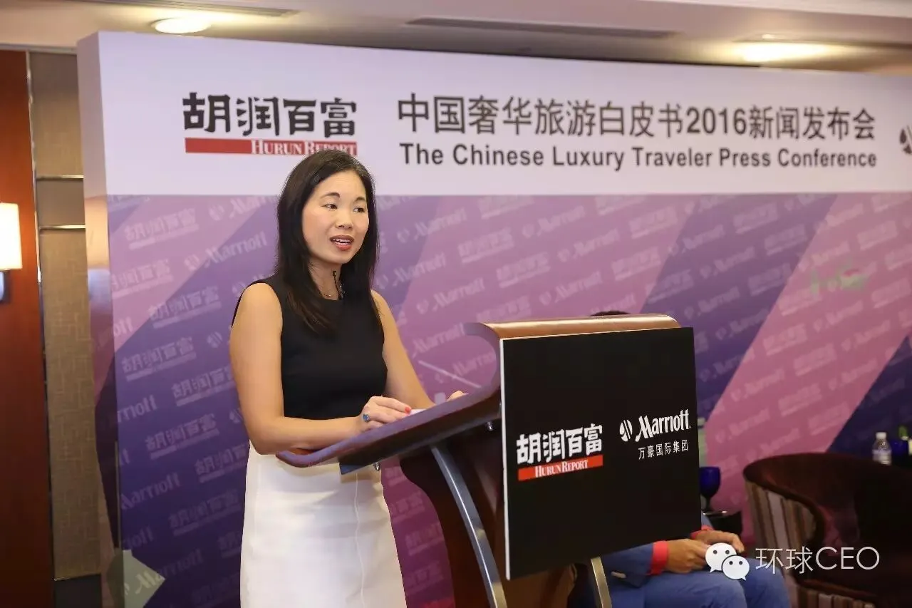 胡润百富发布《2016中国奢华旅游白皮书》酒店私人定制服务及高科技数字化受青睐