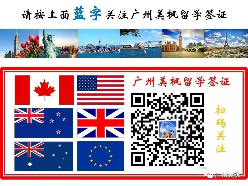 加拿大旅游签证文件清单