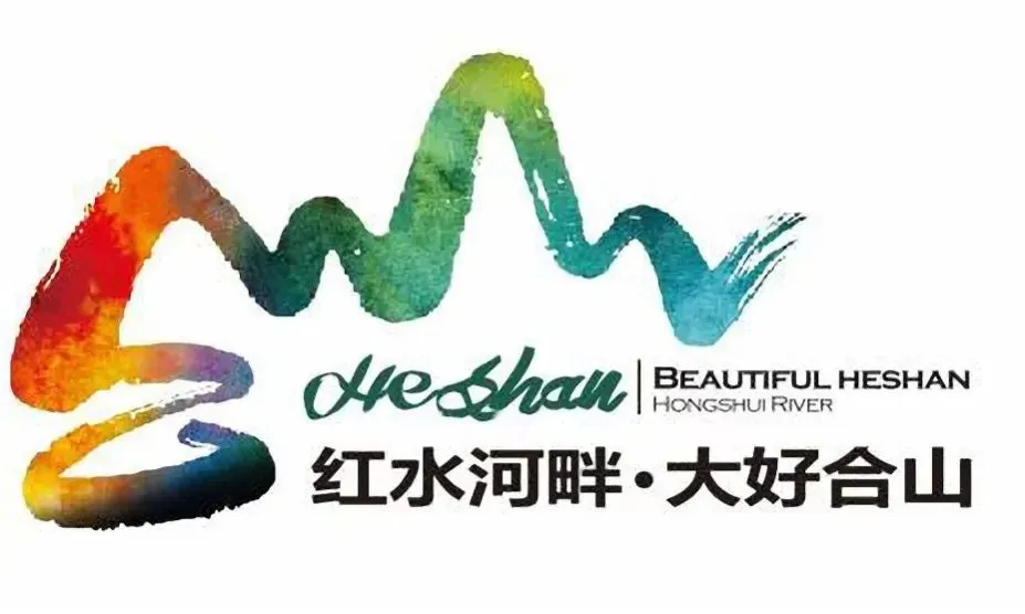 广西三月三假期合山旅游线路图攻略