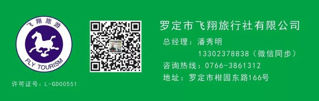 7、8月国内旅游宣传资料