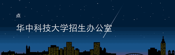 招生组行程安排及联系方式更新啦!