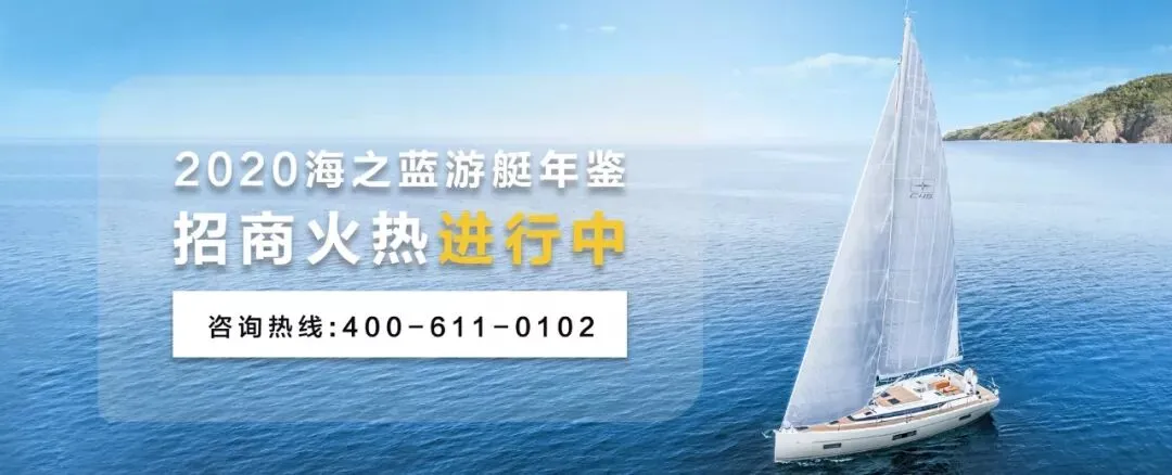 近海旅游首次出现在发改委文件,有利游艇旅游发展