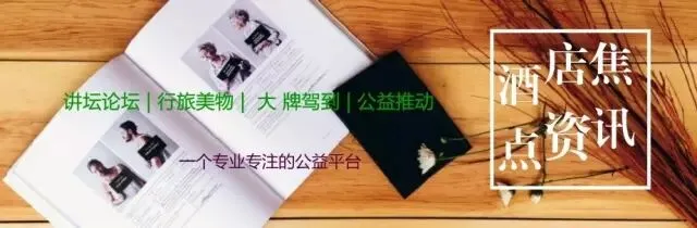 携程发布旅游消费报告 预测五一出游人数将创新高