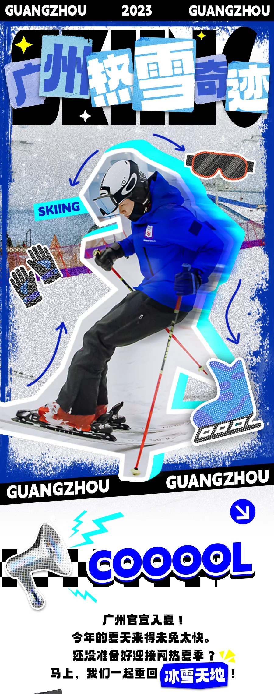 「五一游玩攻略」出炉,人均100+,这波轮到北方人羡慕我们了!