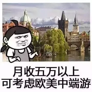 五一假期旅游攻略
