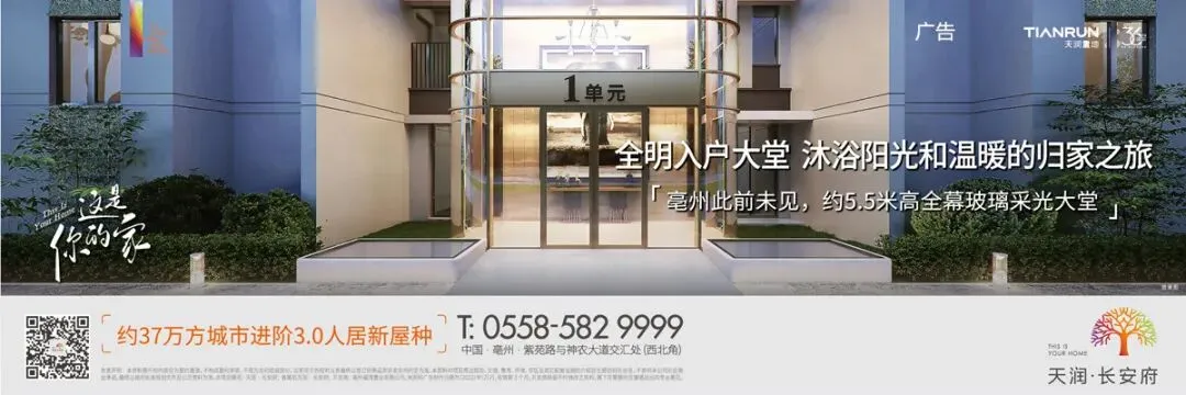 23项活动!2022年亳州文化旅游年方案出炉