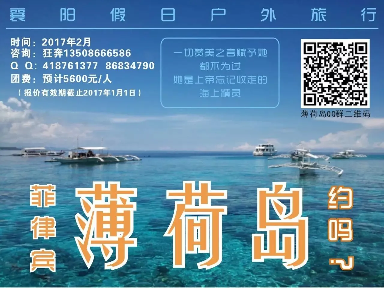 新疆旅游路线图大全,出行就靠它了!!