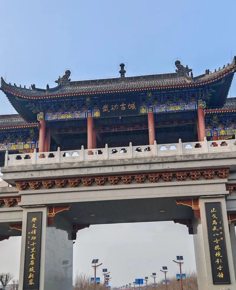 精华必看!浙江人带全家三刷武功的城市旅行攻略