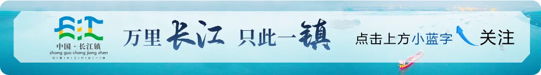春节来长江!这份游玩攻略请收好~