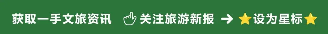 别找了!重庆春季最全游玩攻略在此:赏花、徒步、美食、温泉…200+活动打包送上