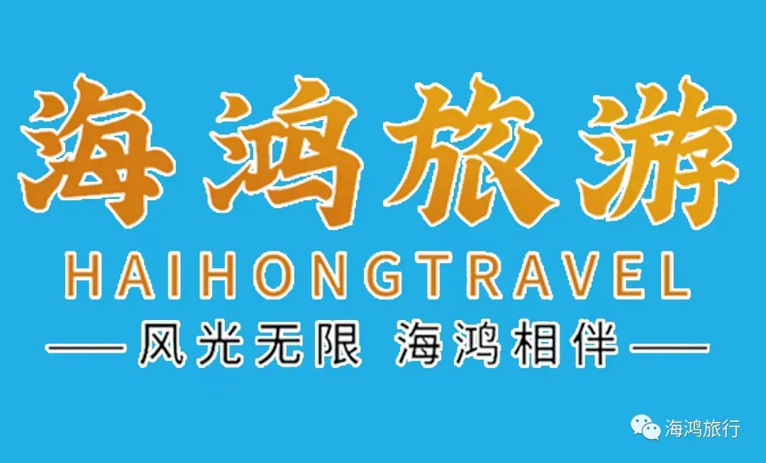 来一场说走就走的旅行,4月出游计划