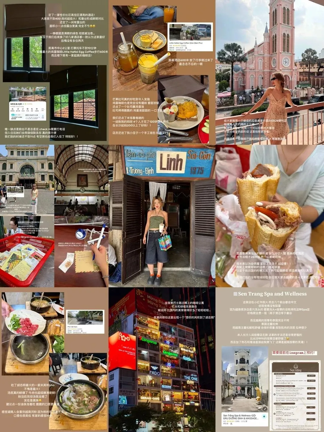 越南胡志明旅游攻略1.0(j人超详细版!