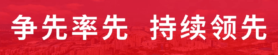 2026年清明节+春假,经开六小时游玩攻略!